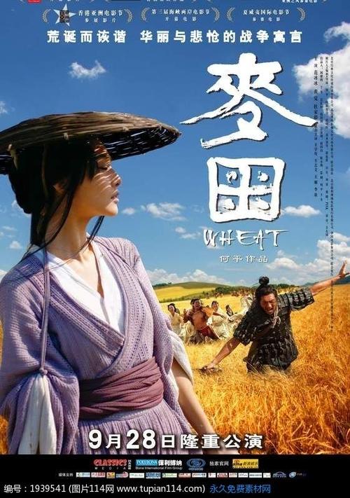 不动产证书照片